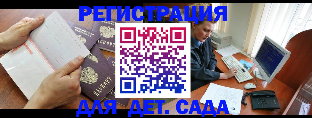 прописка от собственника в Адыгейске